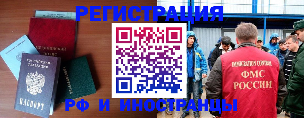 регистрация для школы в Кузнецке